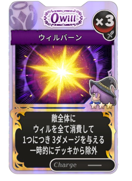 ウィルバーン
