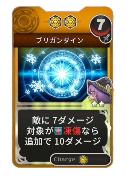 ブリガンダイン