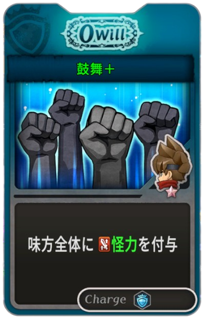 鼓舞